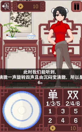 dicegame手游app截图