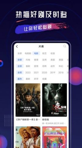 乔治影视 无广告手机软件app截图