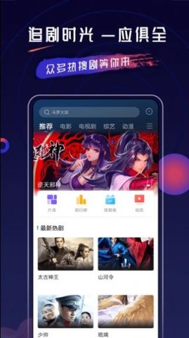 乔治影视 无广告手机软件app截图