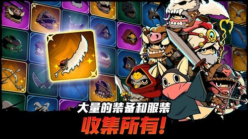 有尾的恶魔杀手手游app截图