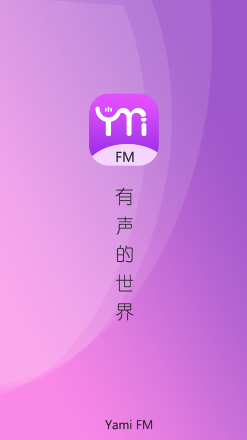 yami雅米手机软件app截图