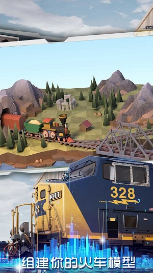 3D城市火车模拟手游app截图