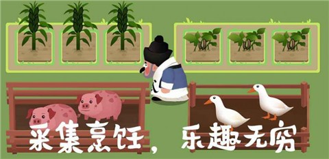 大郎的可口披萨手游app截图