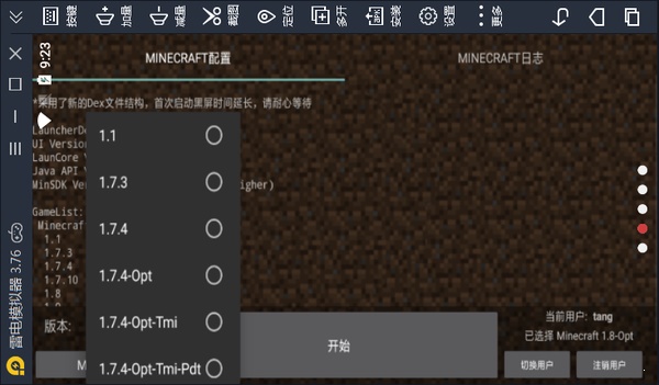 minecraft launcher 安卓版手游app截图