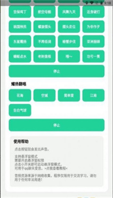 炫狗盒手机软件app截图