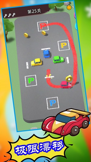极限漂移停车 2022最新版手游app截图