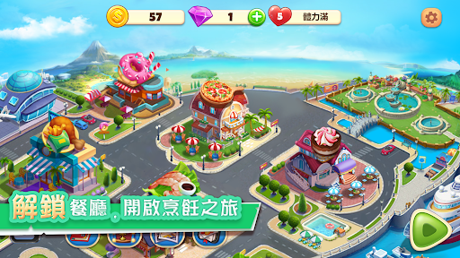 美食梦幻岛 中文版手游app截图
