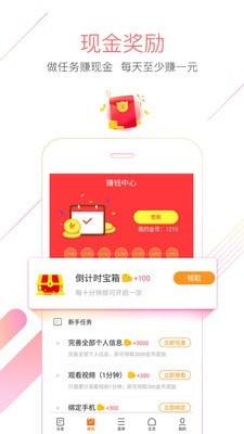 猎豹浏览器 手机版手机软件app截图