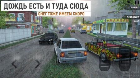 俄罗斯乡村赛车手游app截图