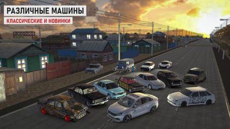 俄罗斯乡村赛车 中文版手游app截图