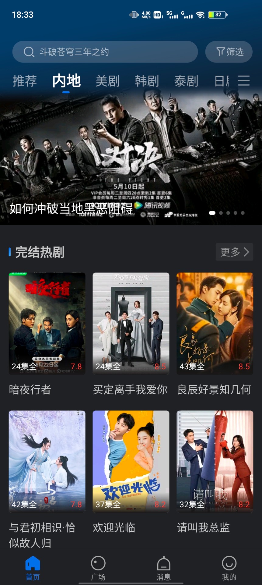 绿萝视频 免费观看手机软件app截图