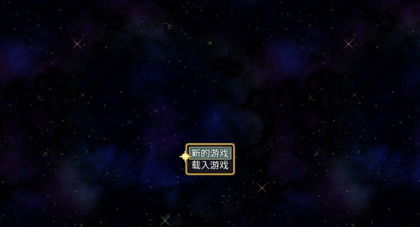 恶魔迷宫2 中文版手游app截图