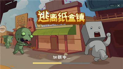 逃离纸盒镇2手游app截图