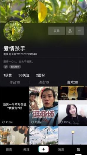 薰衣草实验研究所 无限次数版手机软件app截图