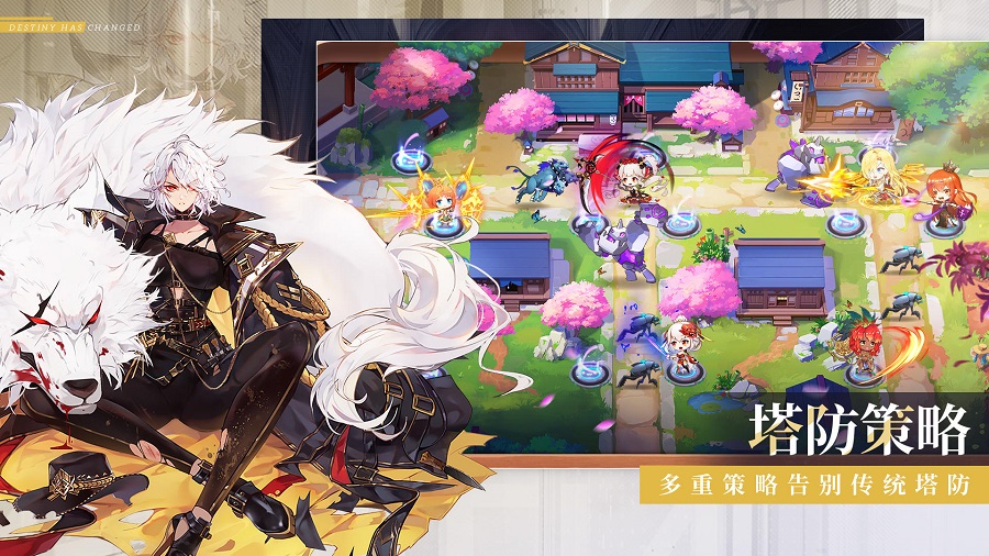 那些需要守护的 官方版手游app截图