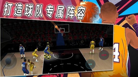 热血校园篮球模拟手游app截图