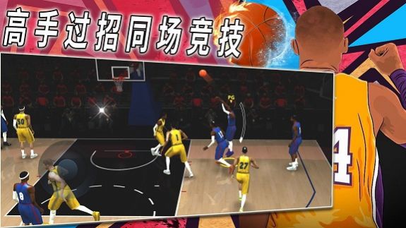 热血校园篮球模拟 免广告版手游app截图