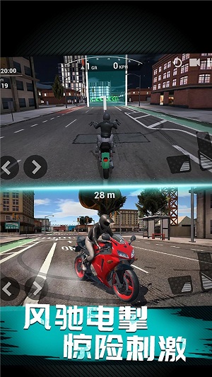 极速王牌摩托 2022最新版手游app截图