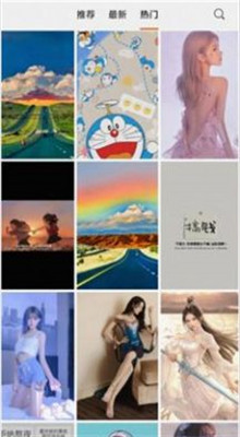 麻匪壁纸 全透明手机软件app截图