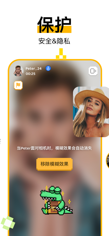 hay 国际交友手机软件app截图