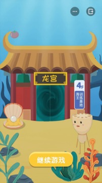  我要进电梯手游app截图