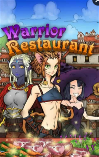 勇者餐厅手游app截图