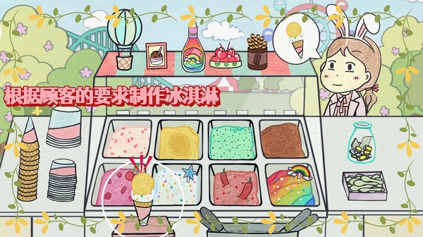 冰淇淋制作梦工厂 2022最新版手游app截图