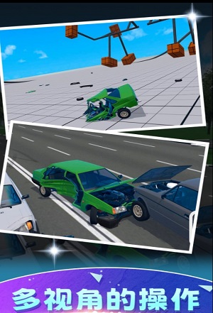车祸赛车模拟器 2022最新版手游app截图