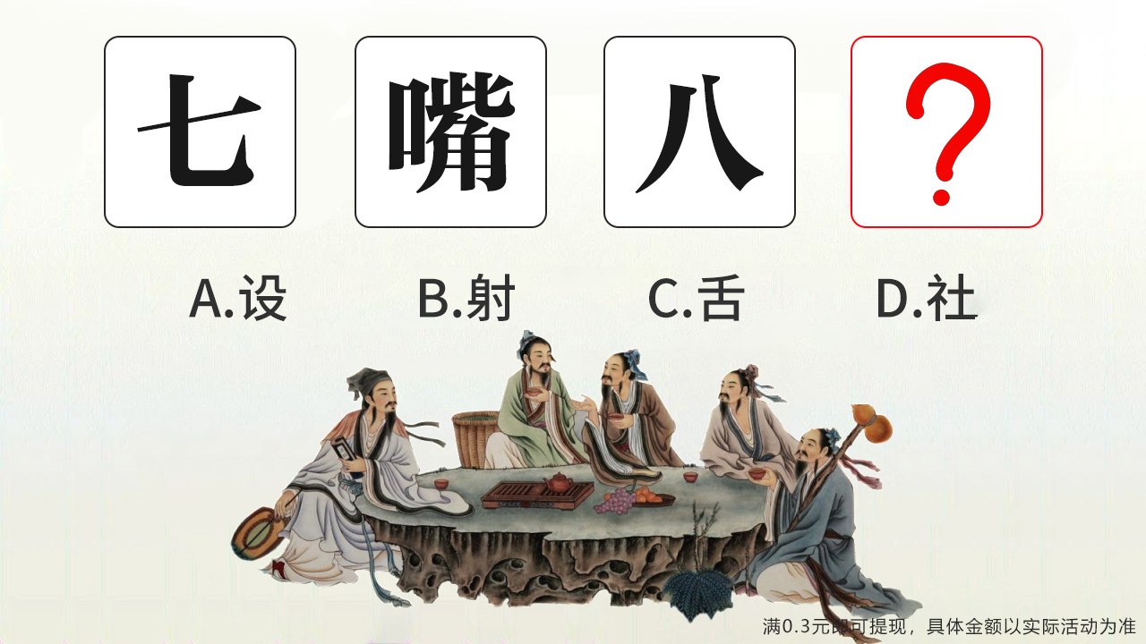 无邪君向前冲手游app截图