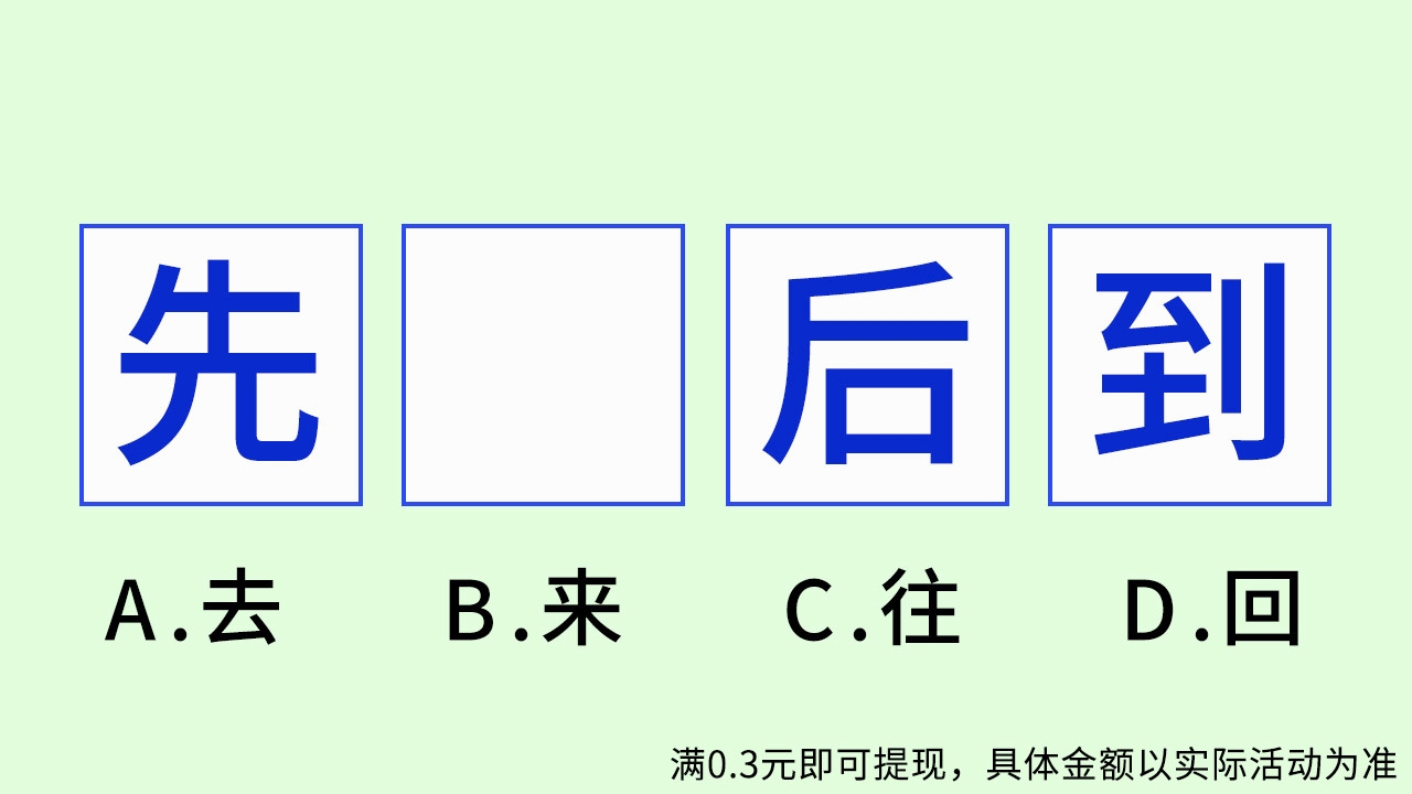 无邪君向前冲手游app截图