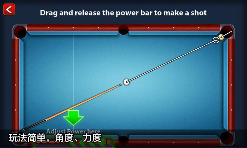 8 Ball Pool手游app截图