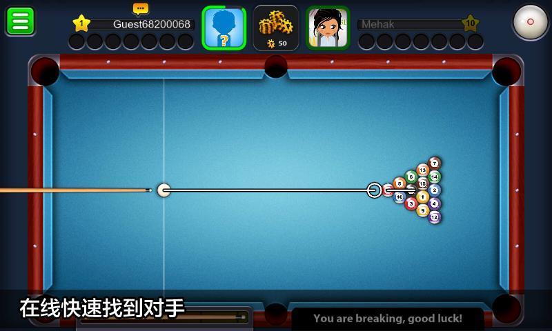 8 Ball Pool 中文版手游app截图