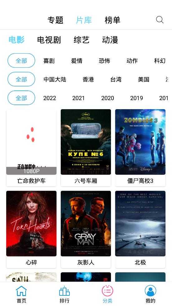 懒懒视频 最新版手机软件app截图