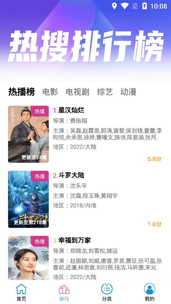 懒懒视频 投屏版手机软件app截图