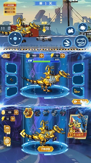 恐龙机甲战场 无限进化版手游app截图