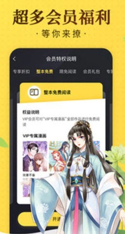 ​爱酱视频 最新版手机软件app截图