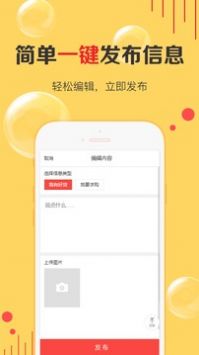 天天货清清手机软件app截图