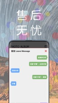 万物手机软件app截图