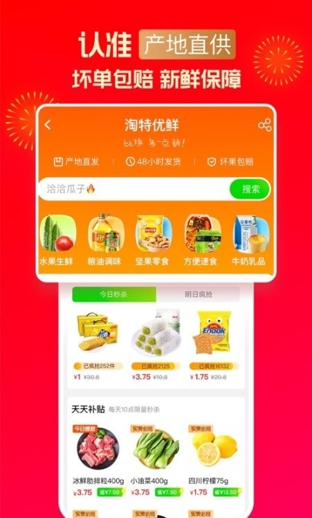 水铃铛 最新版手机软件app截图