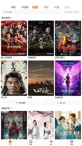 王牌视频 网页版手机软件app截图
