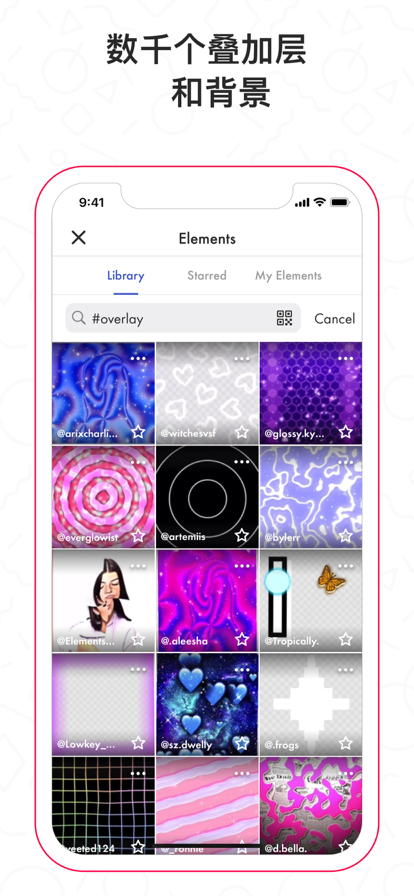 funimate 安卓版最新手机软件app截图