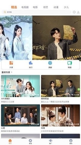小笛视频 正版手机软件app截图