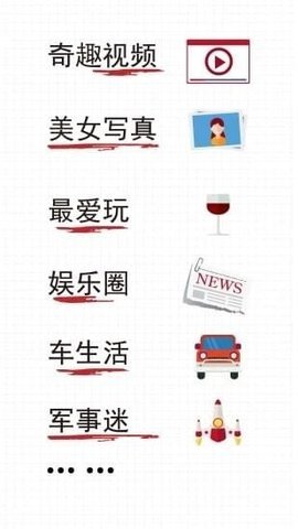 易撰 手机版手机软件app截图