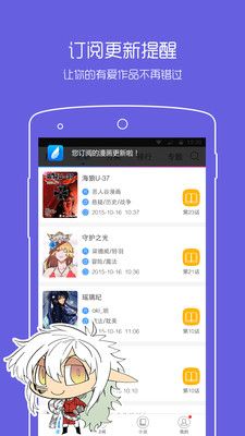 一耽漫画手机软件app截图