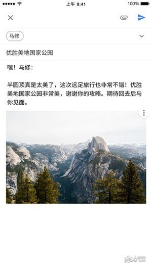 谷歌邮箱 手机版手机软件app截图