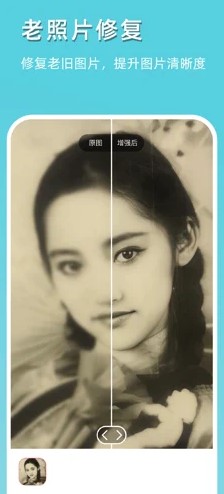 你我当年 2.9.9版本手机软件app截图