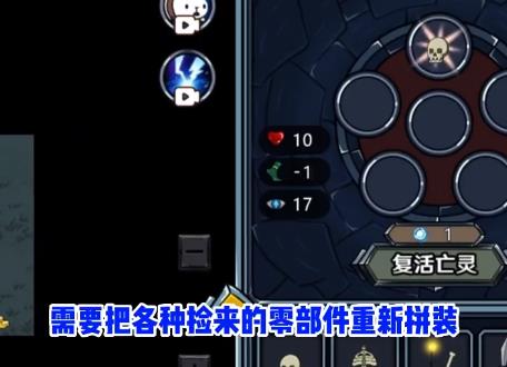 亡灵法师模拟器 手机版中文版下载手游app截图