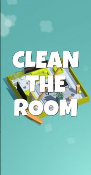 打扫房间手游app截图