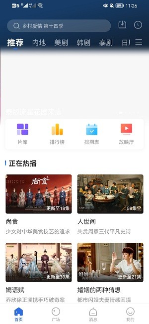 卡普视频 最新版手机软件app截图