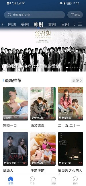 卡普视频 最新版手机软件app截图